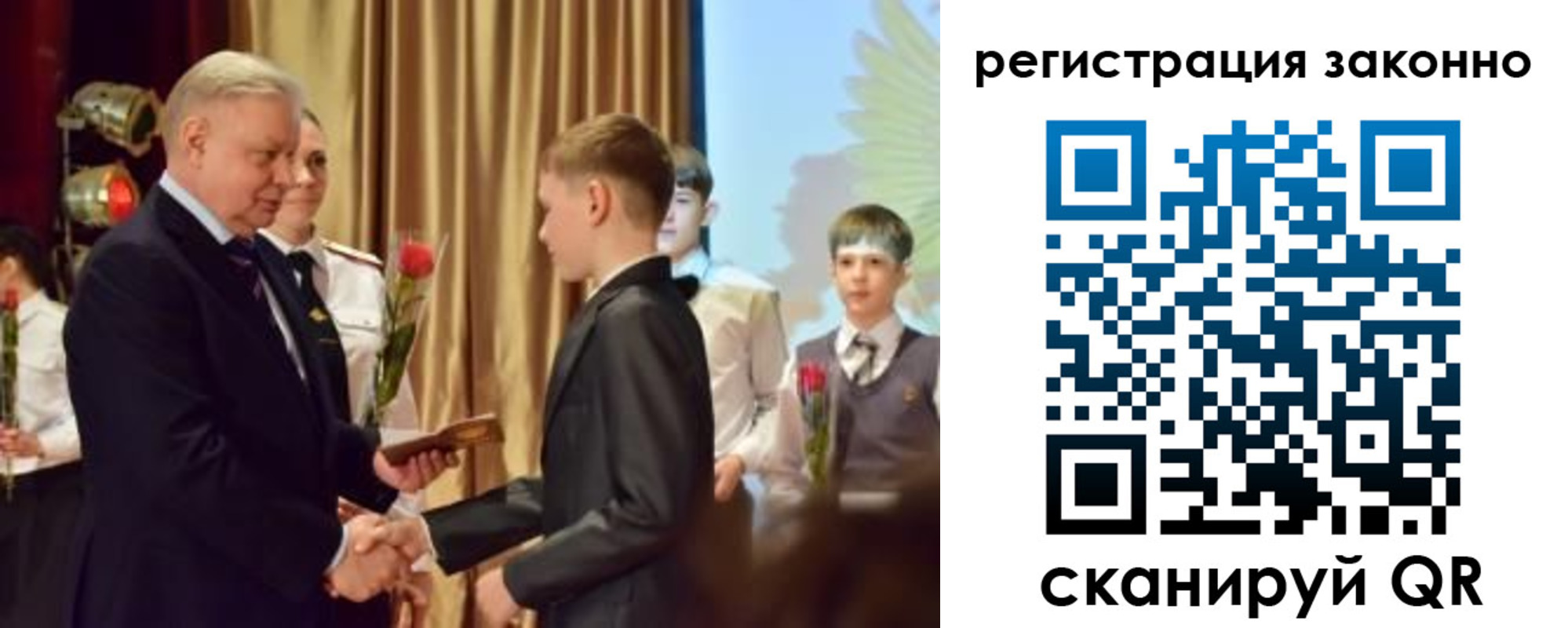 временная регистрация гарантия в Брянске