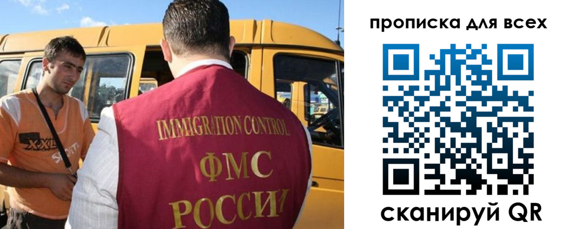 найти адрес прописки в Брянске